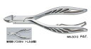 Wing Special Nail Nipper@EBOܐ؂؏avf[X