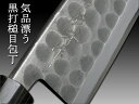【頑張って送料無料!】三條 辰守作 鋼付け 黒打鎚