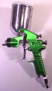 スプレーガン 400ml W-71G (重力式)