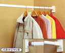 つっぱり超強力極太ポール (小)取付け範囲 73〜113cm NGP-70
