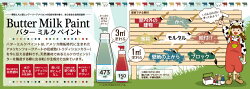 【送料無料】アサヒペンアスペン水性多用途0.7L白