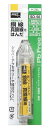 goot 鉛フリーはんだ 銅・真鍮線用はんだ(ヤニ無し)φ1.2mm 長さ2.6mフラックスBS-35必要です