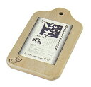 日本製　卓上ほおの木まな板（一枚板）パン&フルーツまな板B　41015