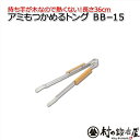 【頑張って送料無料!】グリーンライフ ア...