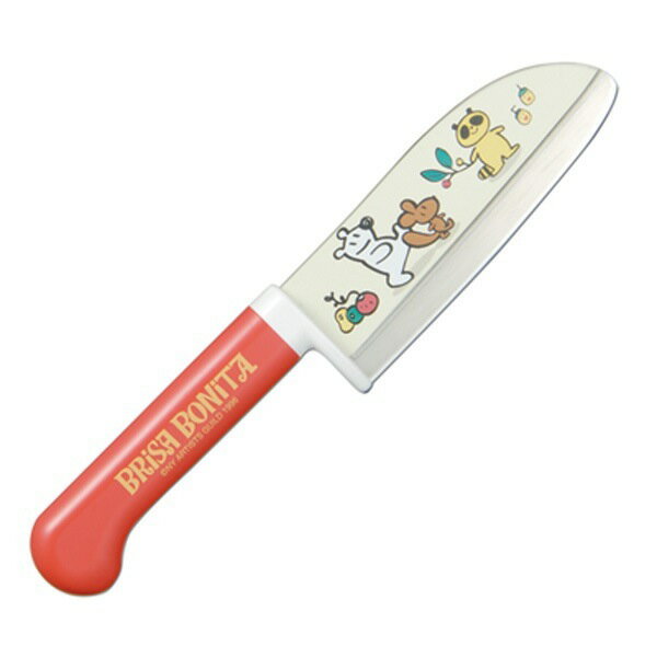 【送料無料】ブリサボニータ　食育キッチンツール子供用クッキングナイフ（子供包丁）115mmBB-3/BB-4/BB-10