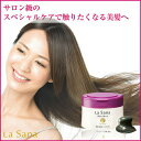 ラサーナ 海藻 海泥 ヘアマスク 210g | ラ サーナ ...