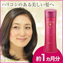 ラサーナ 薬用シャンプー 230ml <医薬部外品>【アミノ酸系シャンプー】| ラ サーナ シャンプー 女性 la sana ヘアケア らさーな ラサーナシャンプー 海藻シャンプー アミノ酸シャンプー 育毛シャンプー アミノ酸 薬用 頭皮ケア スカルプケア ヘアシャンプー ヘアーケア
