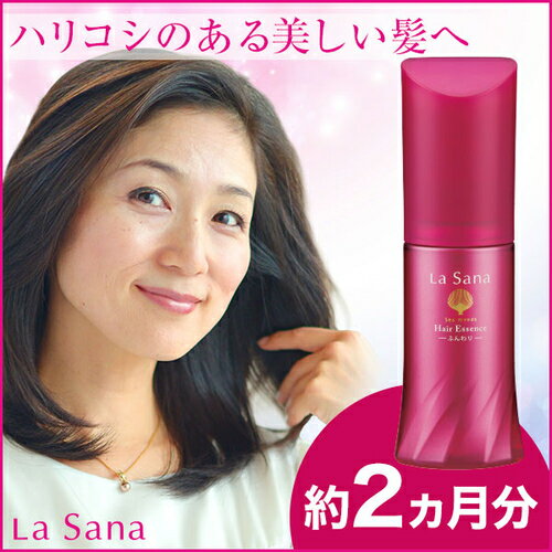 ラサーナ 海藻ボリュームアップヘアエッセンス75ml【洗い流さないトリートメント】|la …...:ymsk:10004148