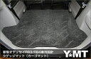 ☆Y・MT☆ 新型オデッセイ専用ラゲッジマット RB3/RB4アブソルート対応
