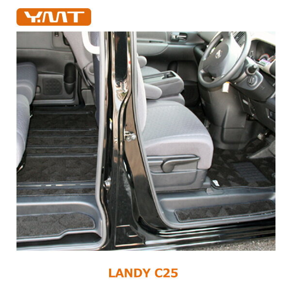 YMT C25系ランディ専用 ステップマット（エントランスマット）