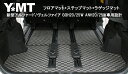 ☆Y・MT☆ 新型アルファード/ヴェルファイア専用フロアマット+ラゲッジ+ステップマット 送料無料♪【smtb-TD】【saitama】