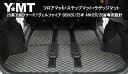 YMT 20系アルファード/ヴェルファイア専用フロアマット+ラゲッジ+ステップマット 送料無料♪【smtb-TD】【saitama】