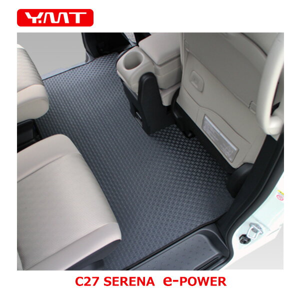 セレナ e-power C27セレナ ラバー製セカンドラグマットLサイズ+2列目通路マット+3RDラグマット小 YMTフロアマット