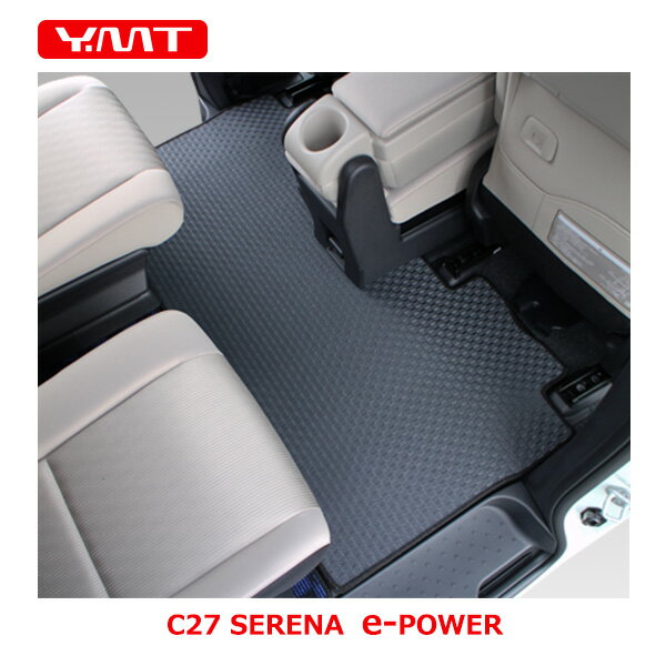 セレナ e-power C27セレナ ラバー製セカンドラグマットMサイズ+2列目通路マット+3RDラグマット大 YMTフロアマット