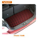 【送料無料】YMTフロアマット 新型パッソ ラゲッジマット(トランクマット) PASSO 700系