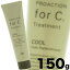 ナンバースリー プロアクション フォーシー トリートメント クール 150g < for C.>