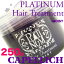 カペリッチ プラチナム MO ヘアトリートメント モイスト 250g