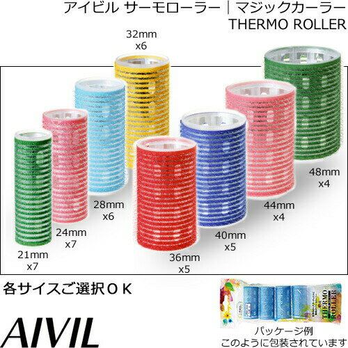 アイビル　サーモローラー【　ご希望サイズご選択　】【AIVIL｜全長 63mm｜プラスティ…...:ymura7200:10000329