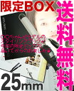 【送料無料!・47%OFF】【あす楽対応_近畿】セミロング(肩くらいまで)の方は32mmよりこの25mmをお勧めします★DHアイロン/限定ボックス入荷しました!アイビル DH カールアイロン 25mm AIVIL セラミックコーティング ヘアアイロン<限定ボックス>【あす楽対応】【smtb-k】【w4】【smtb-m】