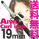 アイビル DH カールアイロン 19mm　AIVIL セラミックコーティング ヘアアイロン　