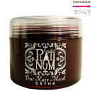 カペリッチ プラチナム ESピートヘアマスクエステ 250g