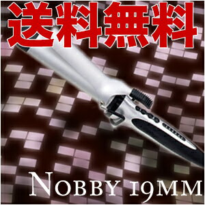 NB19（19mm）　NOBBY マイナスイオン ヘアアイロン　ノビィ　カールアイロン