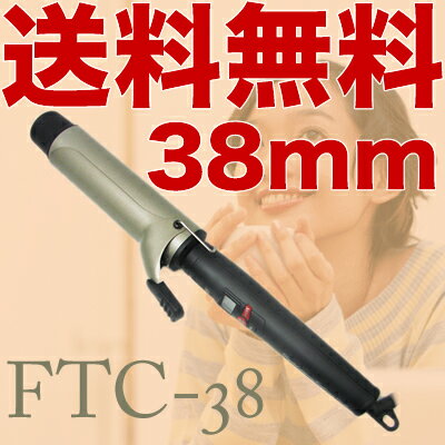 【大阪ブラシ】FTC-38　セラミックカールアイロン　38mm　※お間違い注意アイビルではありません。