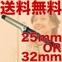 yuVzFTC-25 FTC-32 Z~bNJ[AC 25mm OR 32mm I ACrƂ...