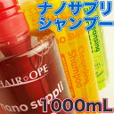 Tj[vCX imTv NWO Vv[ 1000mL O[Abv^O[v^I...