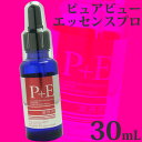 ピュアビューエッセンスプロ P+E 容量30mL ジャパンギャルズ