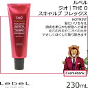 ルベル ジオ スキャルプフレックス 230g<頭皮用クレンジ...