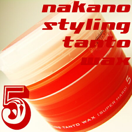 ナカノ　スタイリング タント ワックス5 スーパーハード　90g