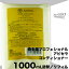資生堂 アピセラ コンディショナー 1000mL【詰替/リフィル】ダメージ+スキャルプ