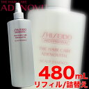 資生堂 ザ・ヘアケア アデノバイタル スカルプエッセンス 480mLSHISEIDO／発毛促進、毛生促進・育毛・養毛・薄毛・ふけ・かゆみ・脱毛の予防・病後産後の脱毛アデノシン配合★