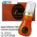 フォード ルッチ フラッフィラテ 150mL <ヘアトリート...