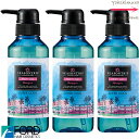 【 x3本セット 】【送料無料!】フォード シーズントリップ マイアミスタイル シャンプー 300mL【サマー|紫外線ダメージ|頭皮のにおい|ベタつき|パサつき】