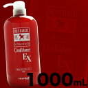 ハートフル オイリバーゲルプロテリィシャンプーEX 1000mL 馬油+マリンコラーゲン配合 【KB★】レッドボディ