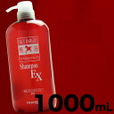 ハートフル オイリバーゲルプロテリィコンディショナーEX 1000mL 馬油+マリンコラーゲン配合 【KB★】レッドボディ