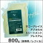 サニープレイス アプルセル トリートメントプレミアム 800g 【詰替用/レフィル】