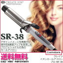 【正規品|送料無料!あす楽】【 SR-38 】クレイツ イオ...