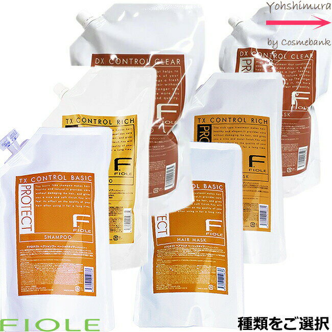 <strong>フィヨーレ</strong> Fプロテクト シャンプー 1000mL ＆ ヘアマスク 1000g セット｜つめかえ用・リフィル・リッチ・<strong>ベーシック</strong>・DXタイプよりご選択・シャントリ・業務用・家庭用