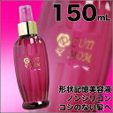ビアント キューティーマム 150mL ノンシリコ