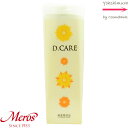 メロス IDケア ヒートリペアシャンプー 250mL |ハイダメージ毛|ヘアカラーした髪へ|