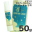 タマリス セビアン セミニョン ロー ドゥ リス 50g<ヘアスタイリング剤>