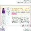 サンナホル 髪のケアエッセンス 100mL【洗い流さないトリートメント/ノンシリコン・無香料・無着色】