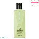 ナプラ インプライム シルキースムース シャンプー アルファ(α) 80mL 【ポータブル・旅行用サイズ】(さらさらタイプ)