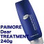 パイモア ディアトリートメント 240g Dear Treatment 【 HSM★T 】