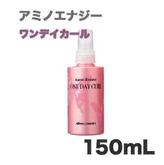 イリヤ アミノエナジー ワンデイカール 150mL