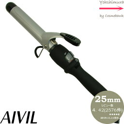 【40％OFF！送料無料！】アイビル DH カールアイロン 25mm AIVIL ｜カールアイロン ヘアーアイロン ヘアアイロン コテ 巻き髪 ウェーブアイロン プロ カール セラミックコーティング 誤動作防止 自動電源OFF｜細めカール <strong>ボブ</strong>｜あす楽対応 DH-25CLP