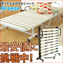 すのこベッド スノコベッド ワンタッチ 折り畳み 折りたたみベッド シングル パイプベッド ヘッドレス 寝具 収納 節電対策 敬老の日 アウトレット 50%OFF{激安}格安 安い 販売 北欧 シンプル モダン セール 半額 【HLS_DU】